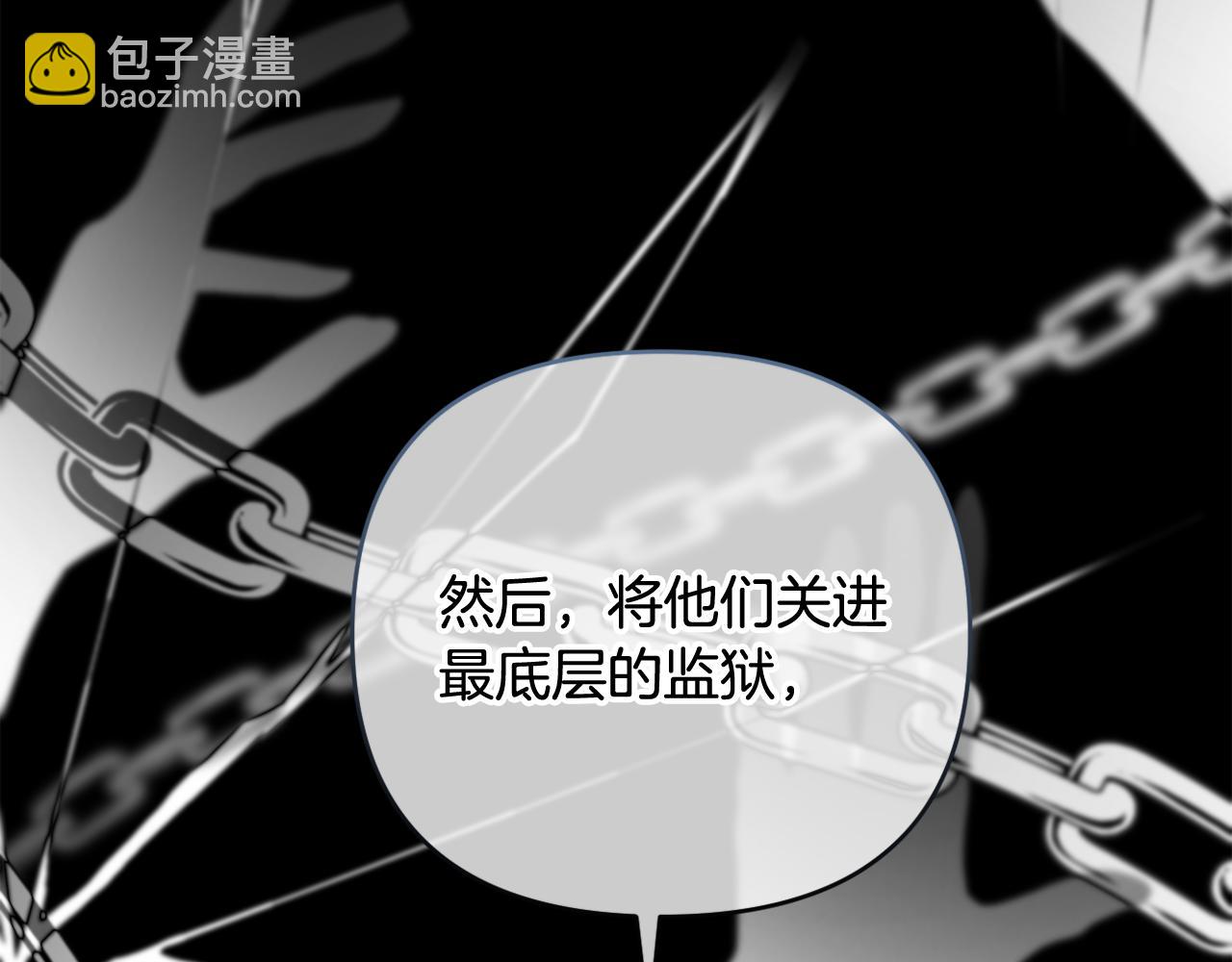 第68话 又起谣言(1/5)-第71话