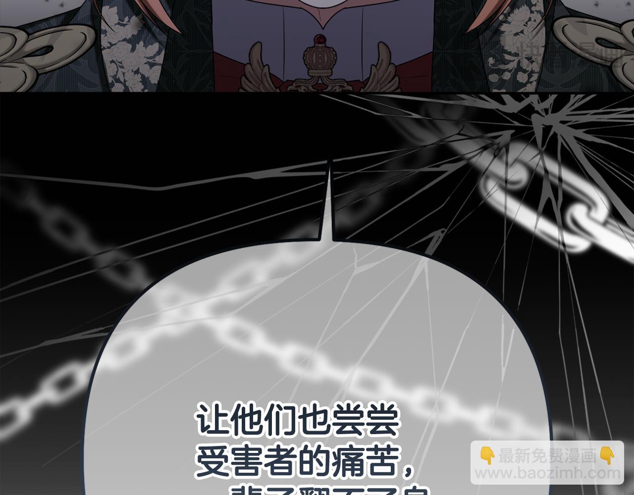 第68话 又起谣言(1/5)-第71话