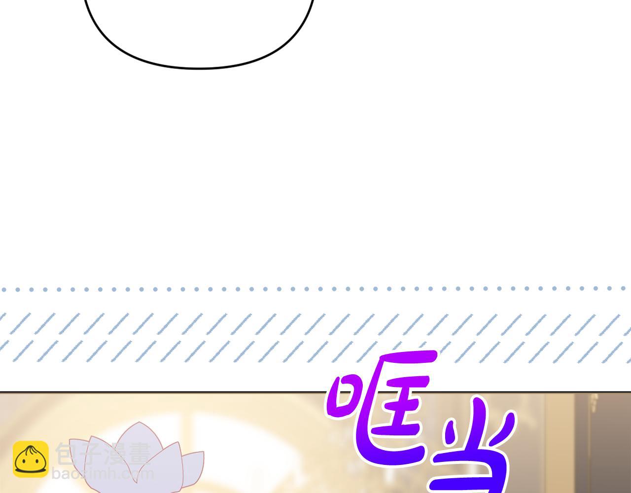 第68话 又起谣言(1/5)-第71话