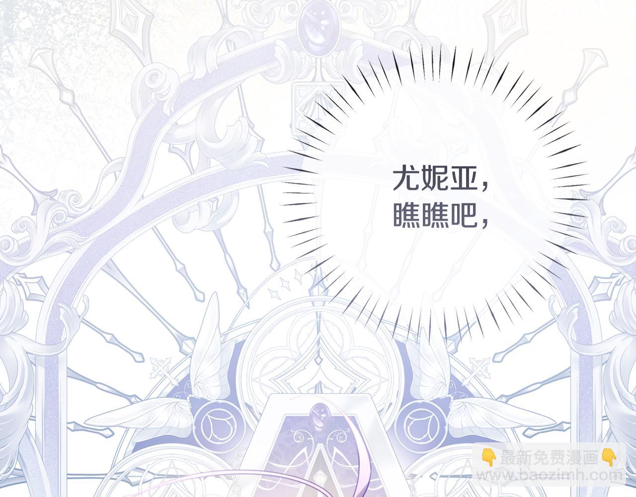 第70话 真假圣女见面(1/5)-第73话