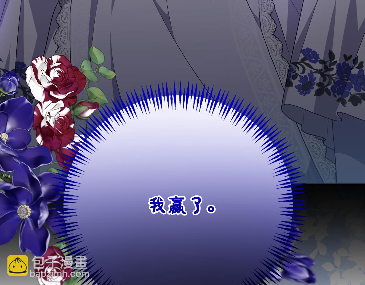 第70话 真假圣女见面(1/5)-第73话