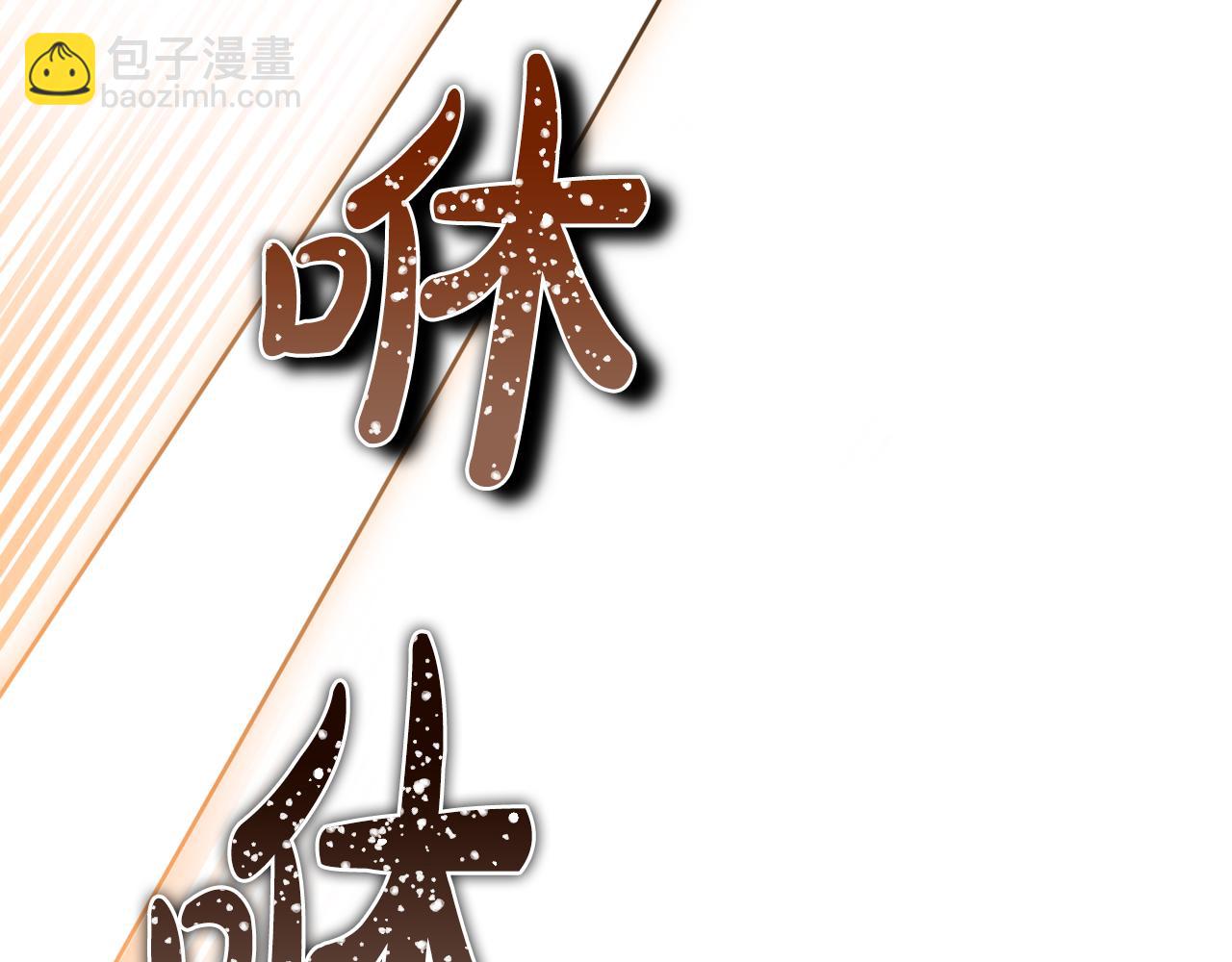 第70话 真假圣女见面(1/5)-第73话