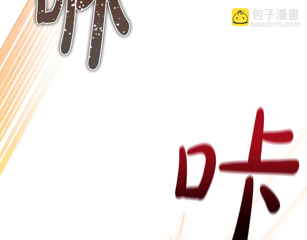 第70话 真假圣女见面(1/5)-第73话