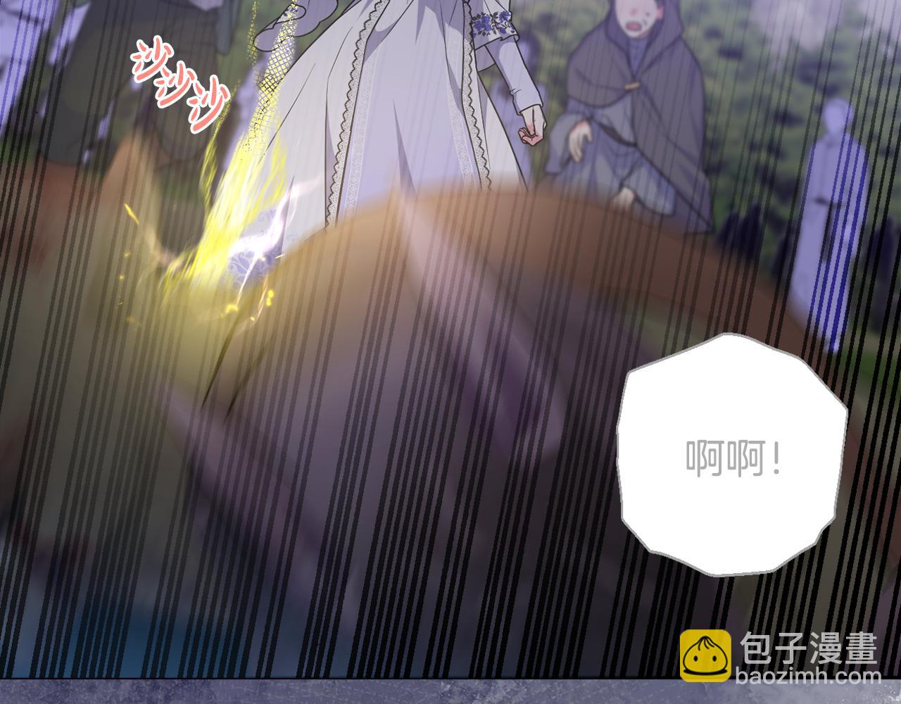 第70话 真假圣女见面(1/5)-第73话