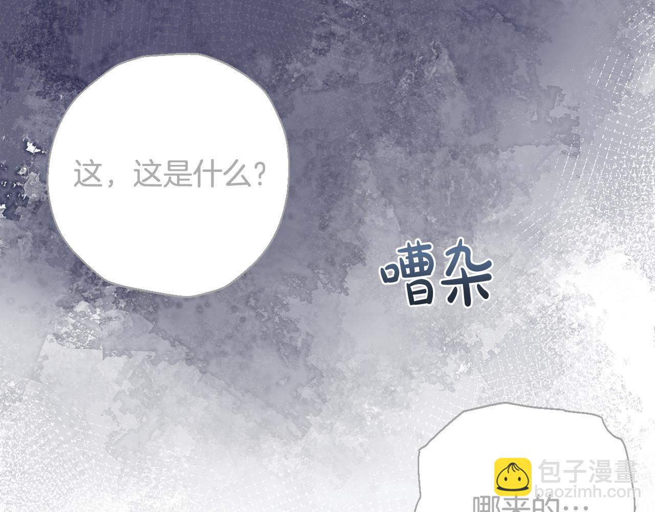 第70话 真假圣女见面(1/5)-第73话