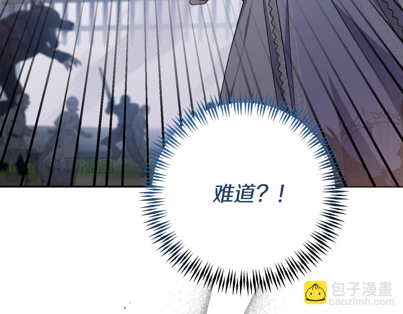 第70话 真假圣女见面(1/5)-第73话