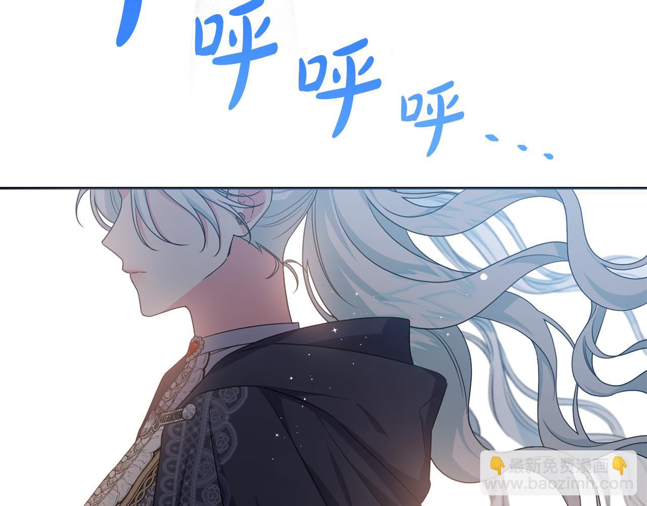 第70话 真假圣女见面(1/5)-第73话