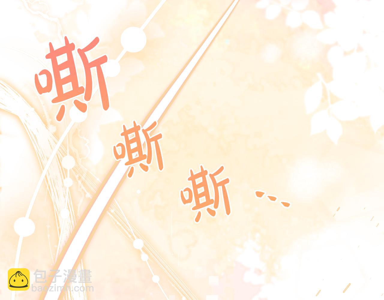 第70话 真假圣女见面(1/5)-第73话