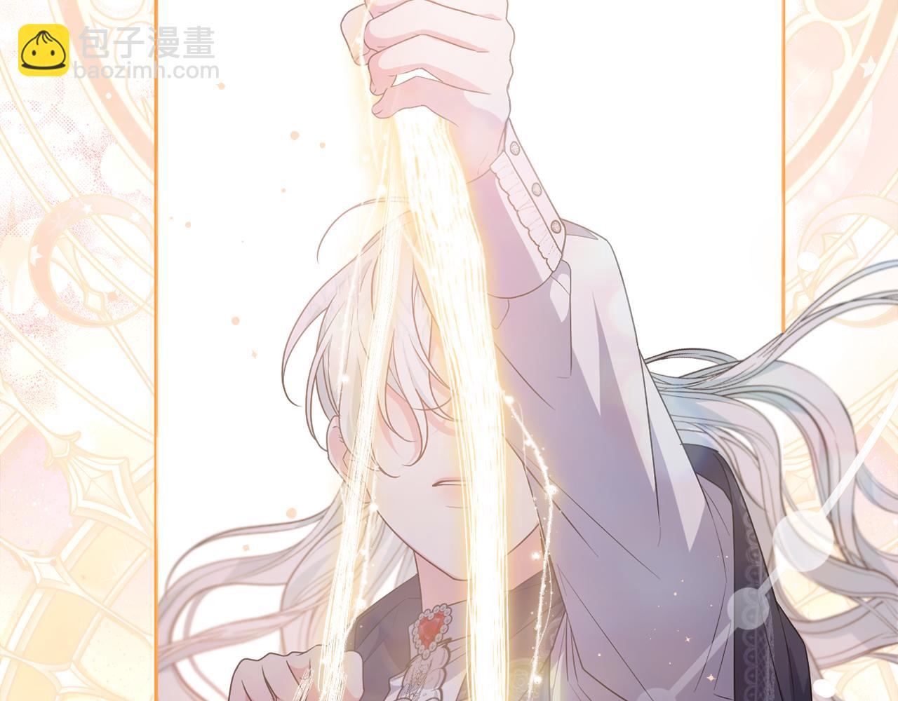 第70话 真假圣女见面(1/5)-第73话