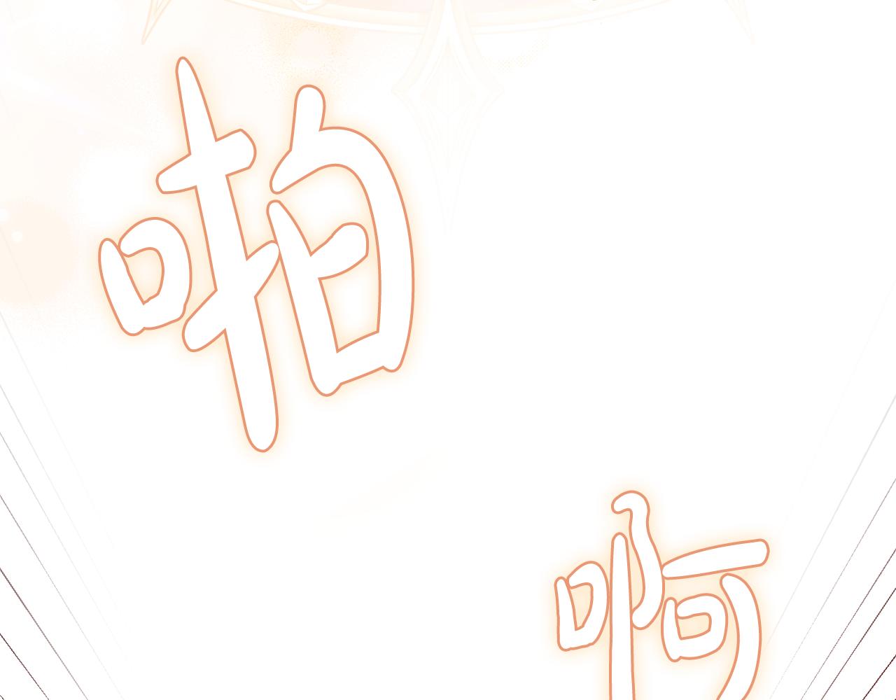 第70话 真假圣女见面(1/5)-第73话