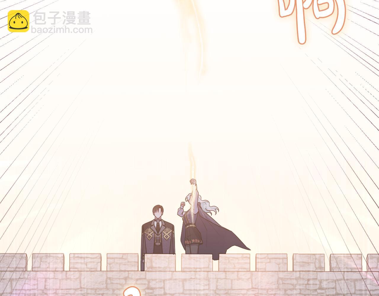 第70话 真假圣女见面(1/5)-第73话