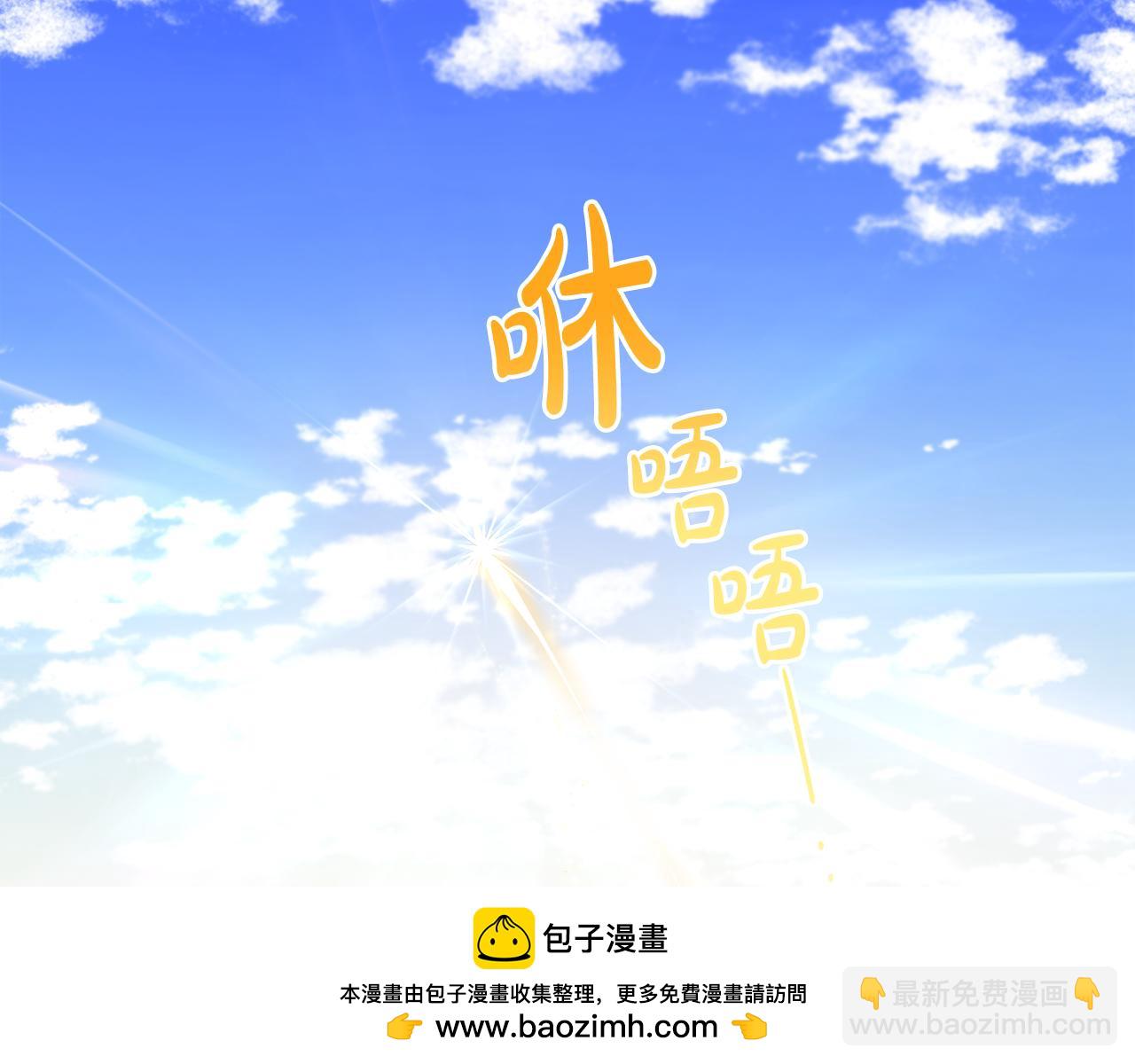 第70话 真假圣女见面(1/5)-第73话