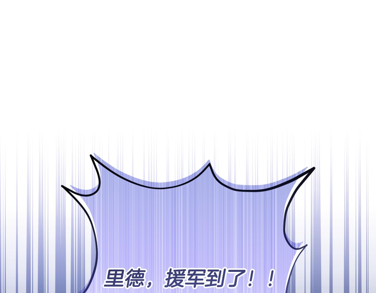 第72话 沦为阶下囚(1/5)-第75话