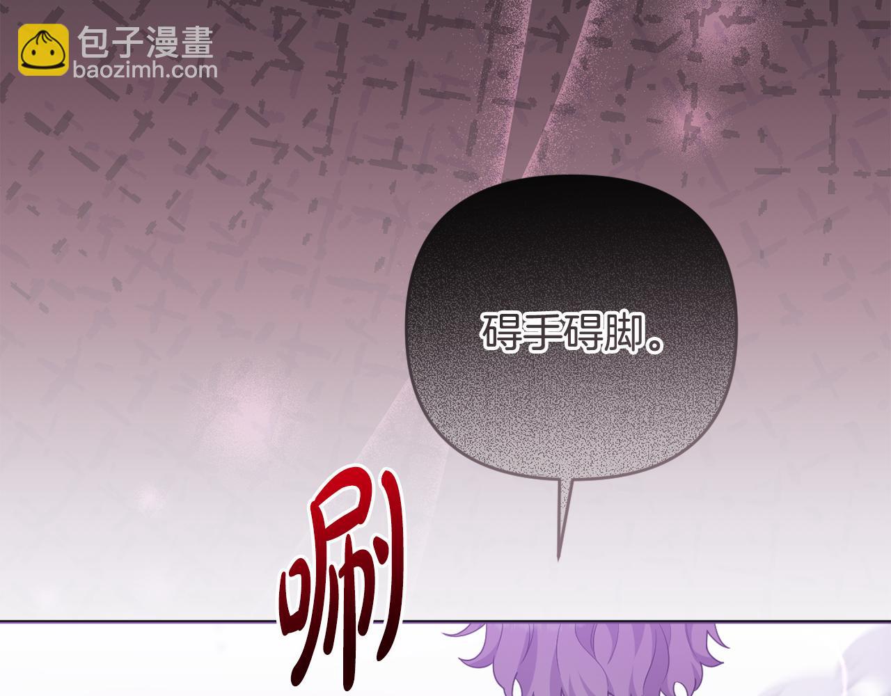 第72话 沦为阶下囚(1/5)-第75话