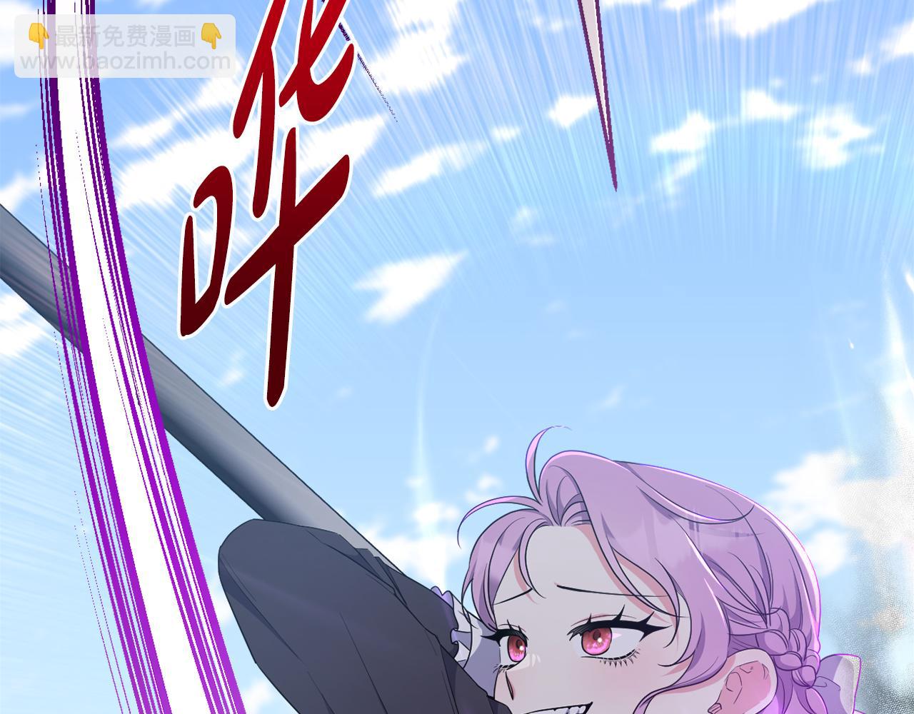 第72话 沦为阶下囚(1/5)-第75话