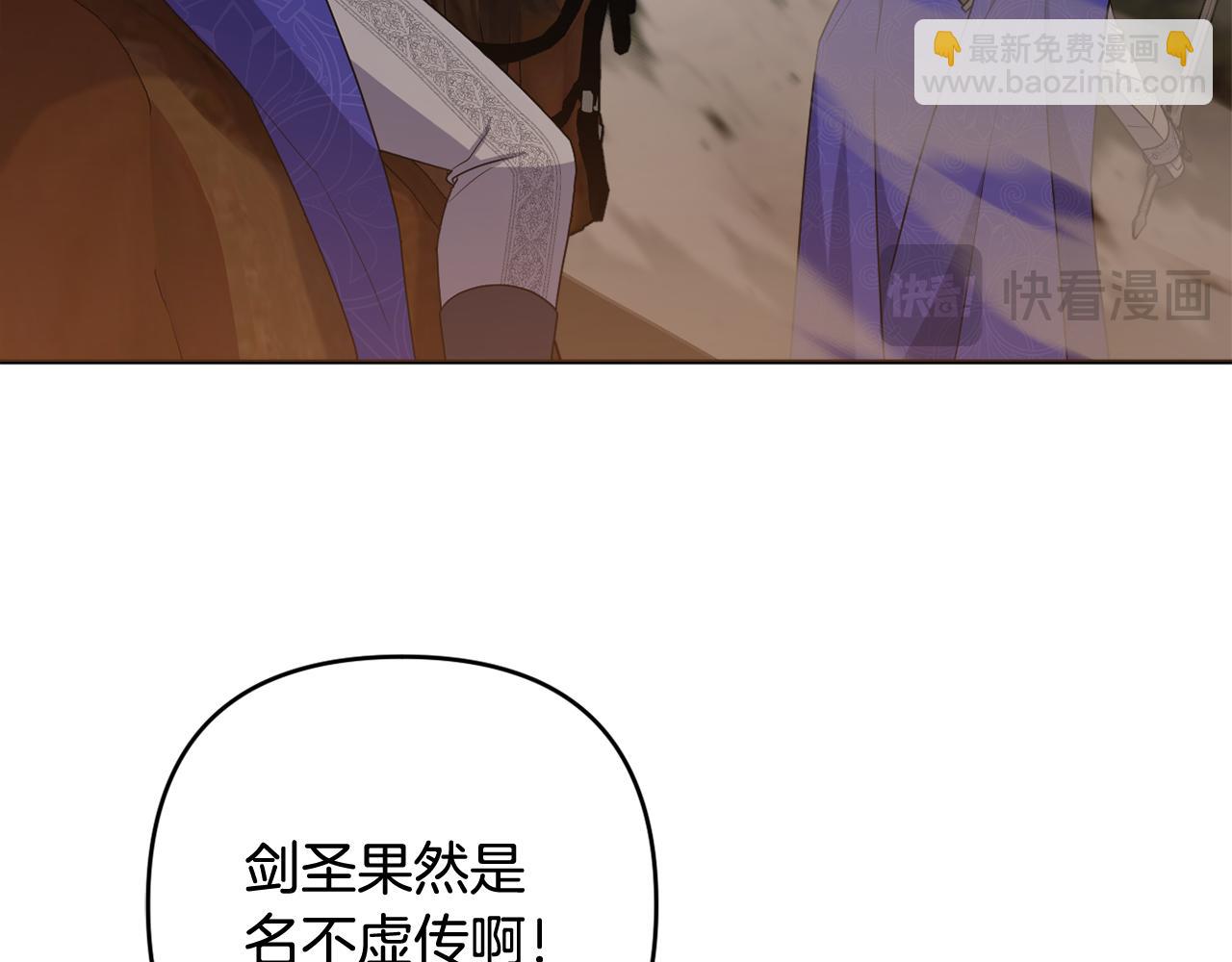 第72话 沦为阶下囚(1/5)-第75话