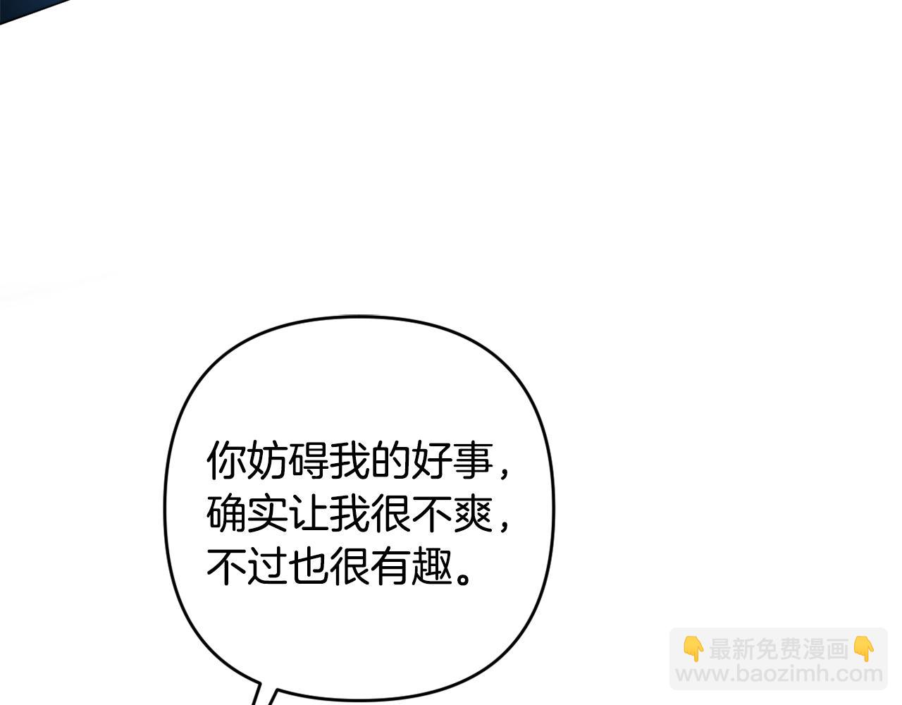 第72话 沦为阶下囚(1/5)-第75话