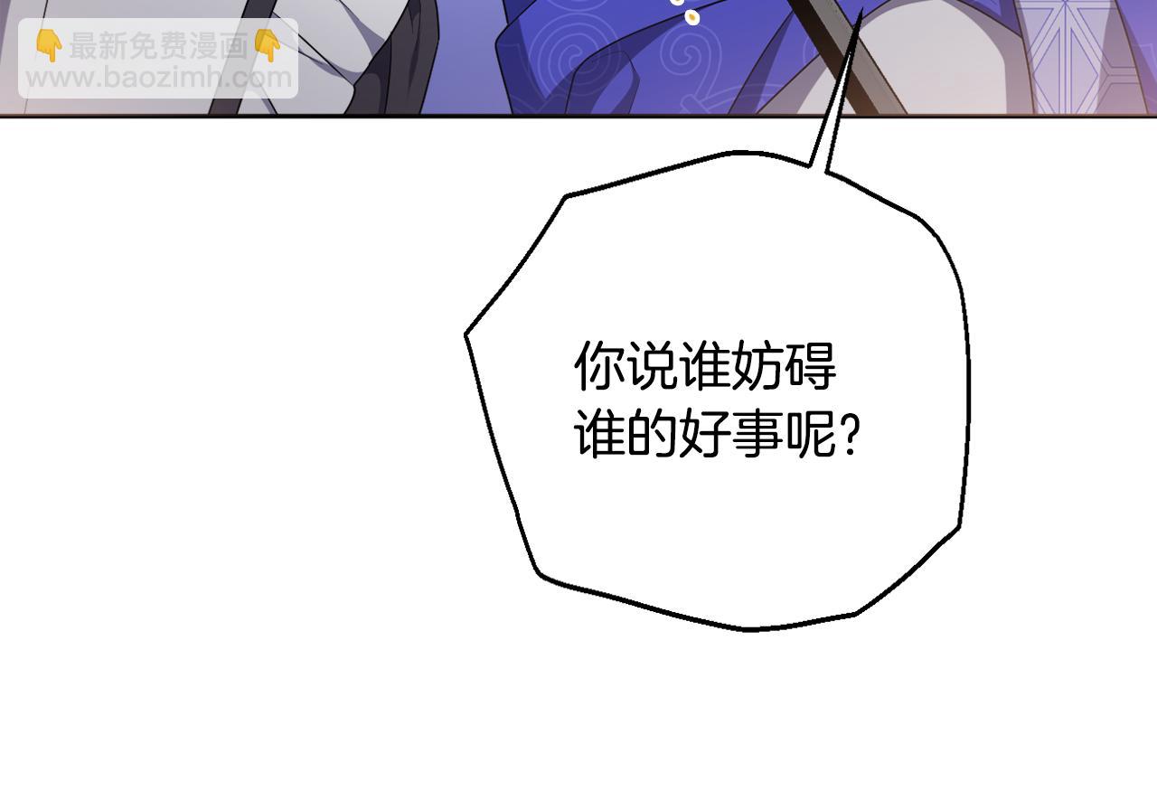 第72话 沦为阶下囚(1/5)-第75话