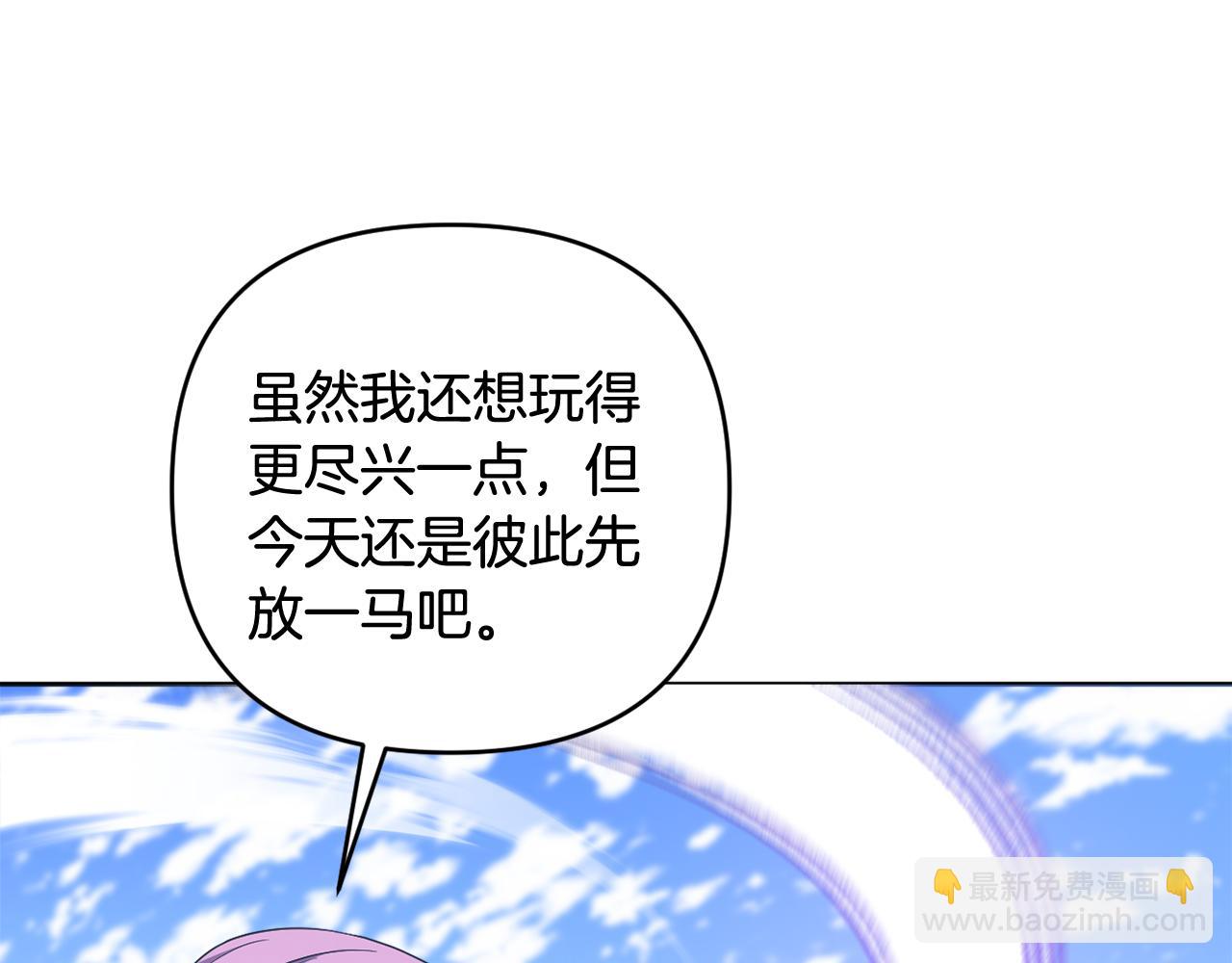 第72话 沦为阶下囚(1/5)-第75话