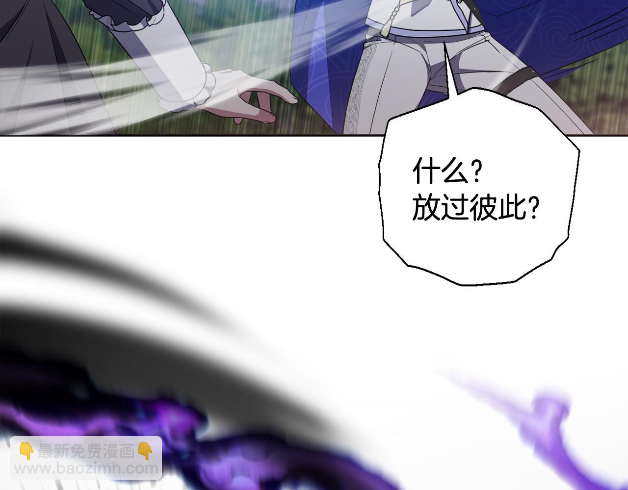 第72话 沦为阶下囚(1/5)-第75话