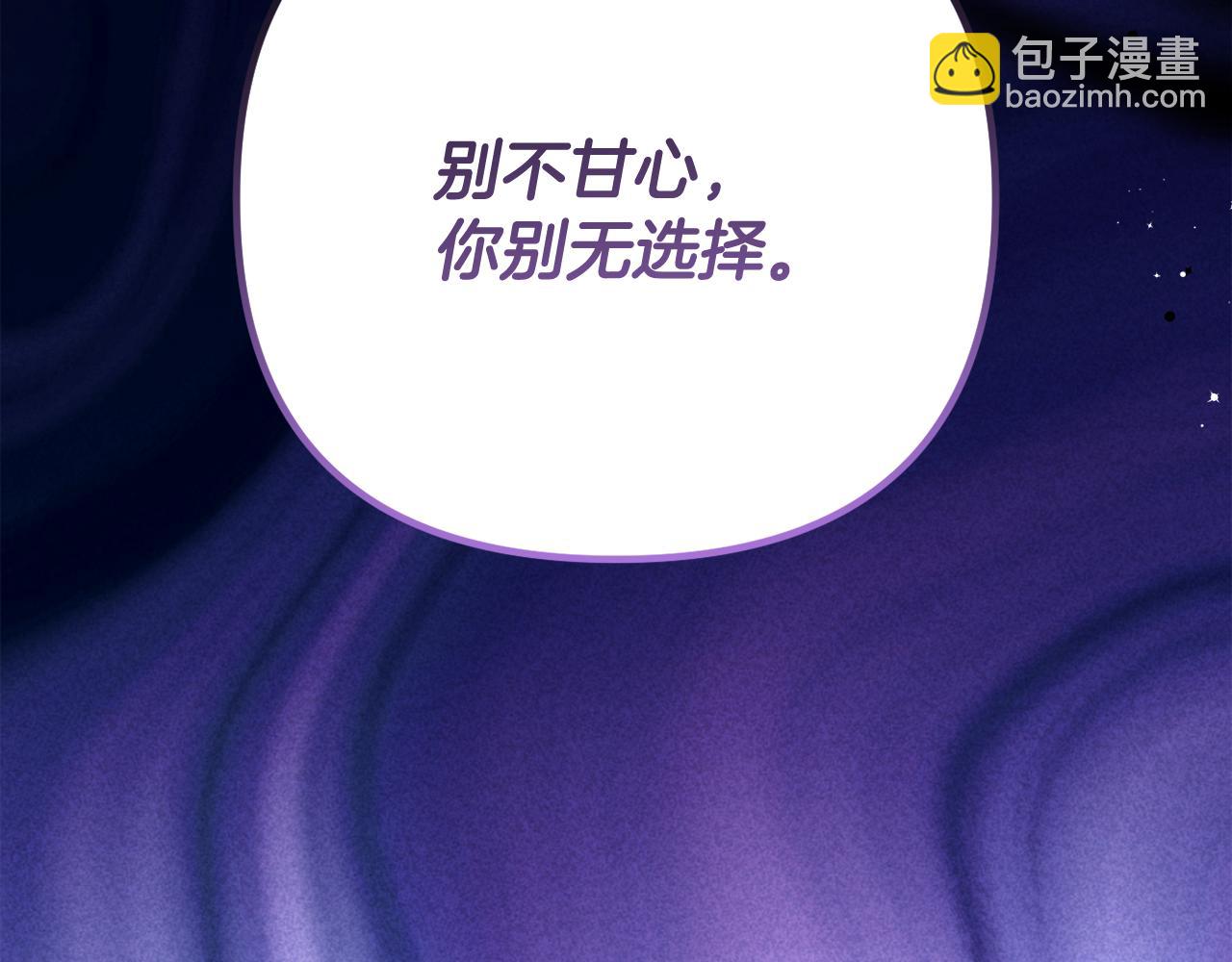 第72话 沦为阶下囚(1/5)-第75话