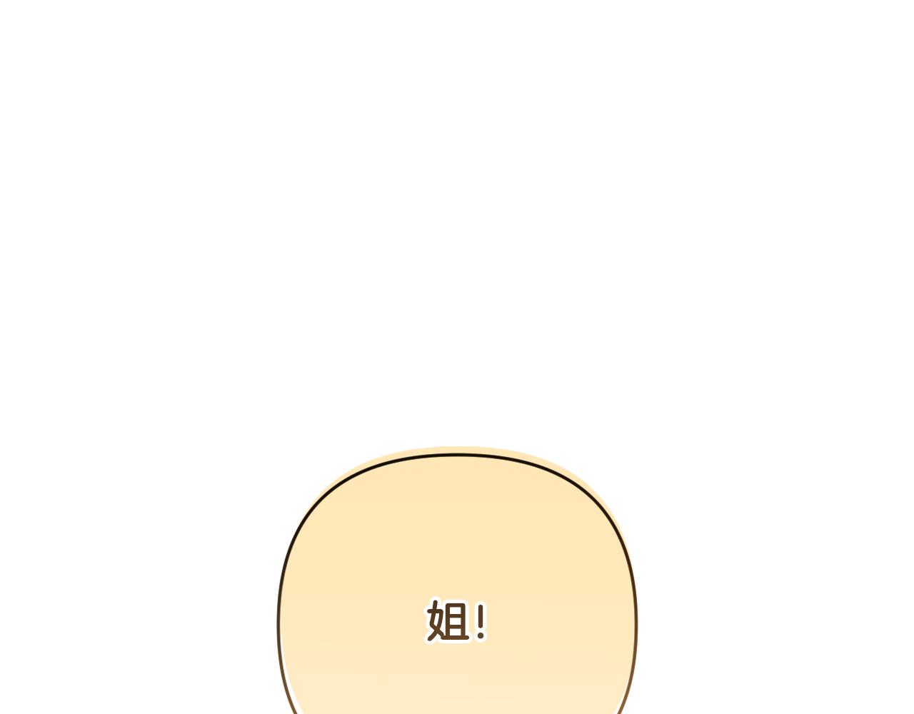 第74话 艰难的决定(1/5)-第77话