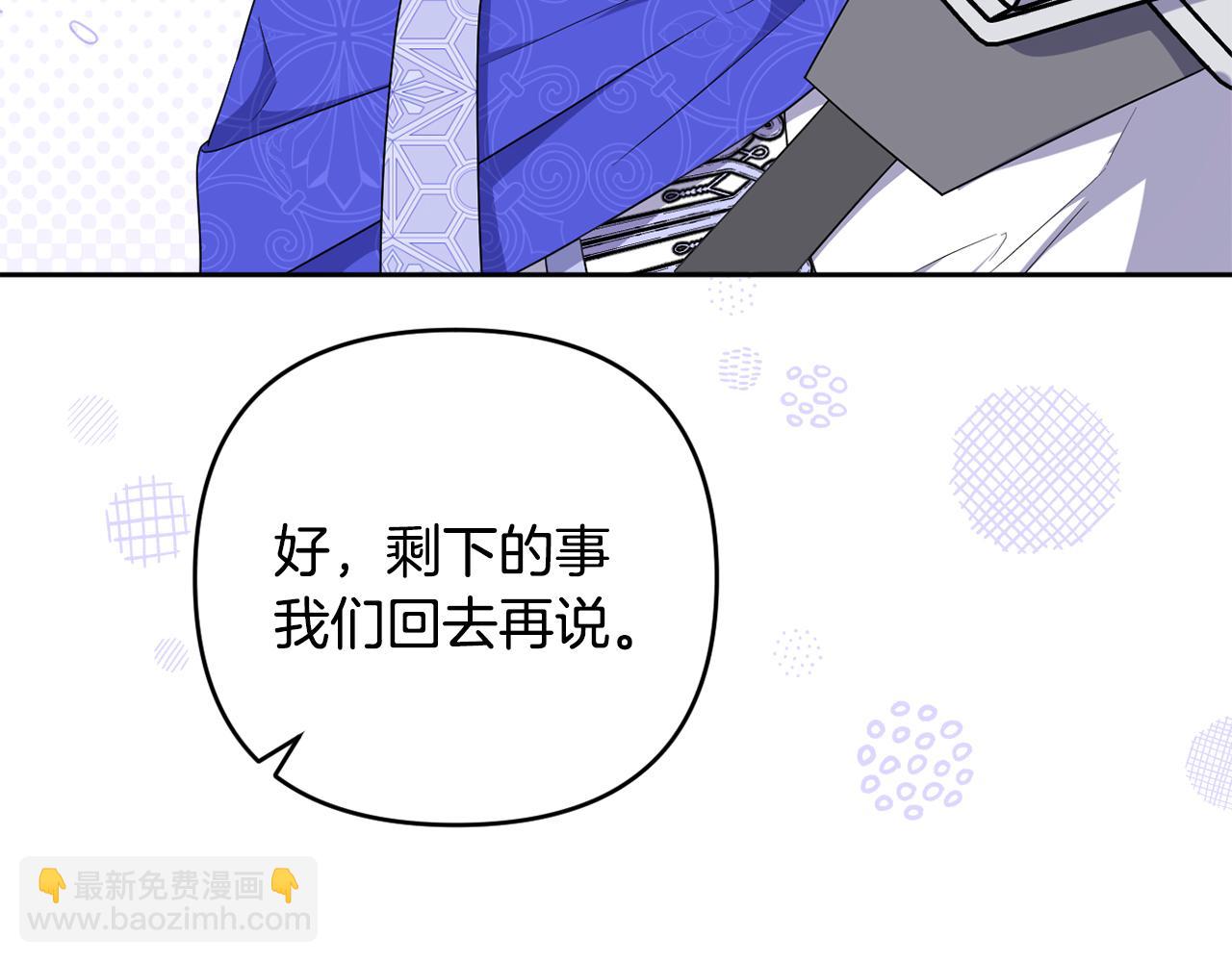 第74话 艰难的决定(1/5)-第77话