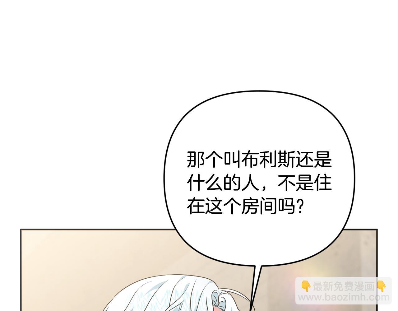 第74话 艰难的决定(1/5)-第77话