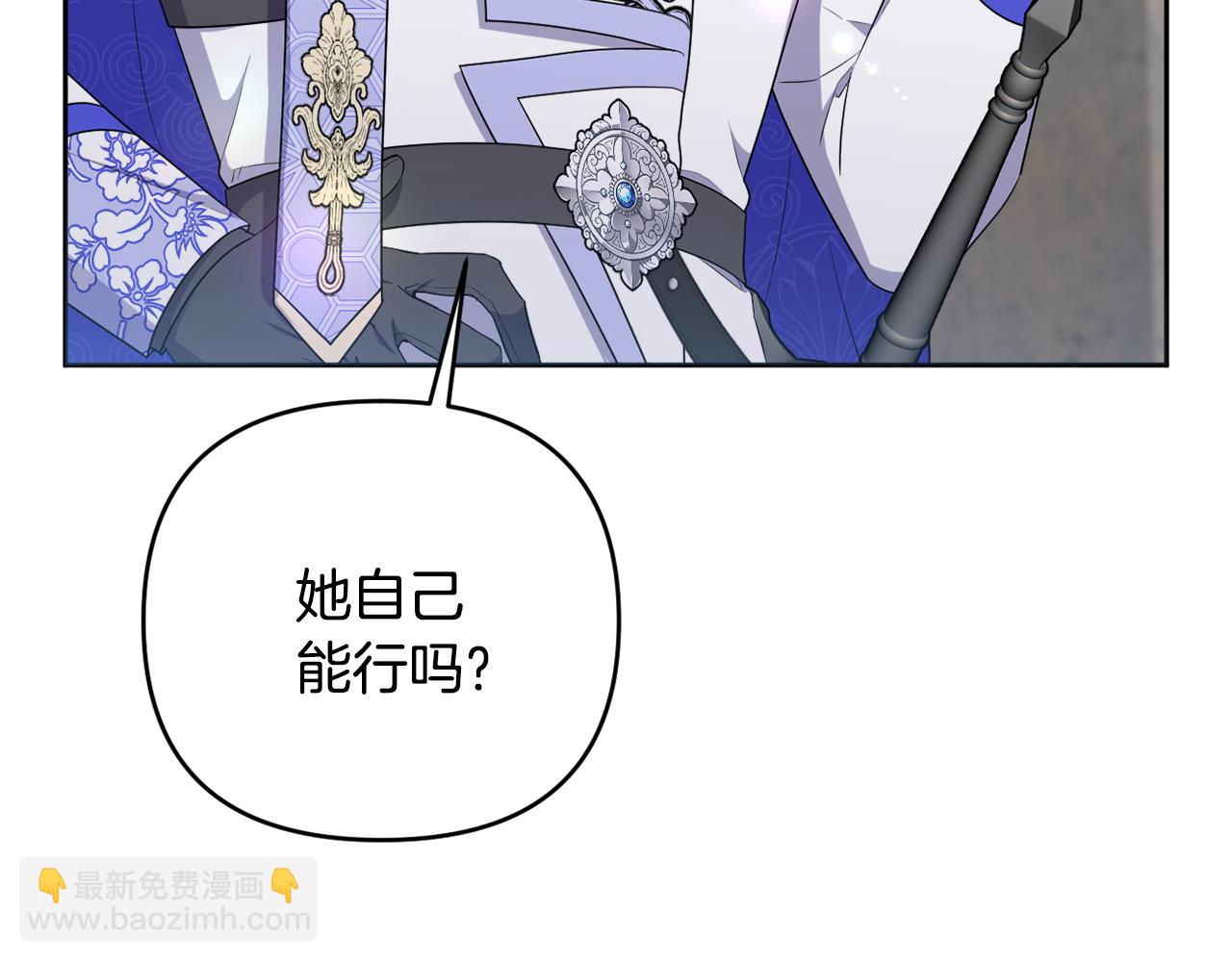 第74话 艰难的决定(1/5)-第77话