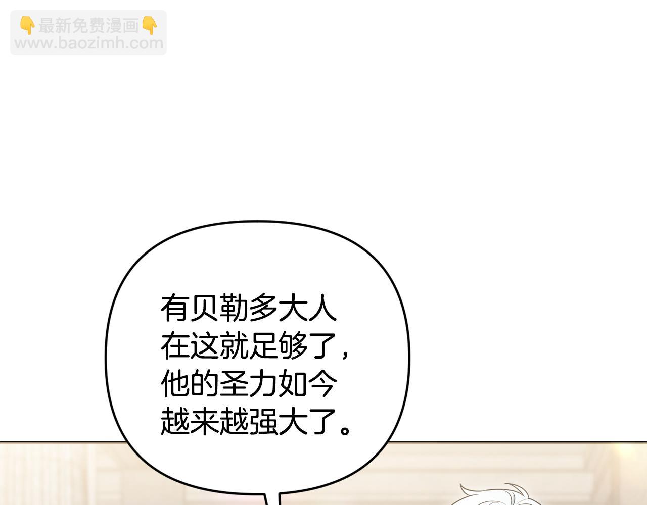 第74话 艰难的决定(1/5)-第77话