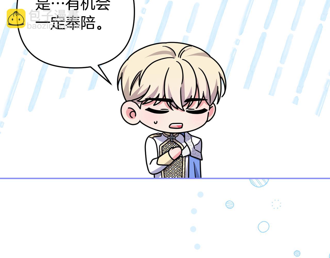 第74话 艰难的决定(1/5)-第77话