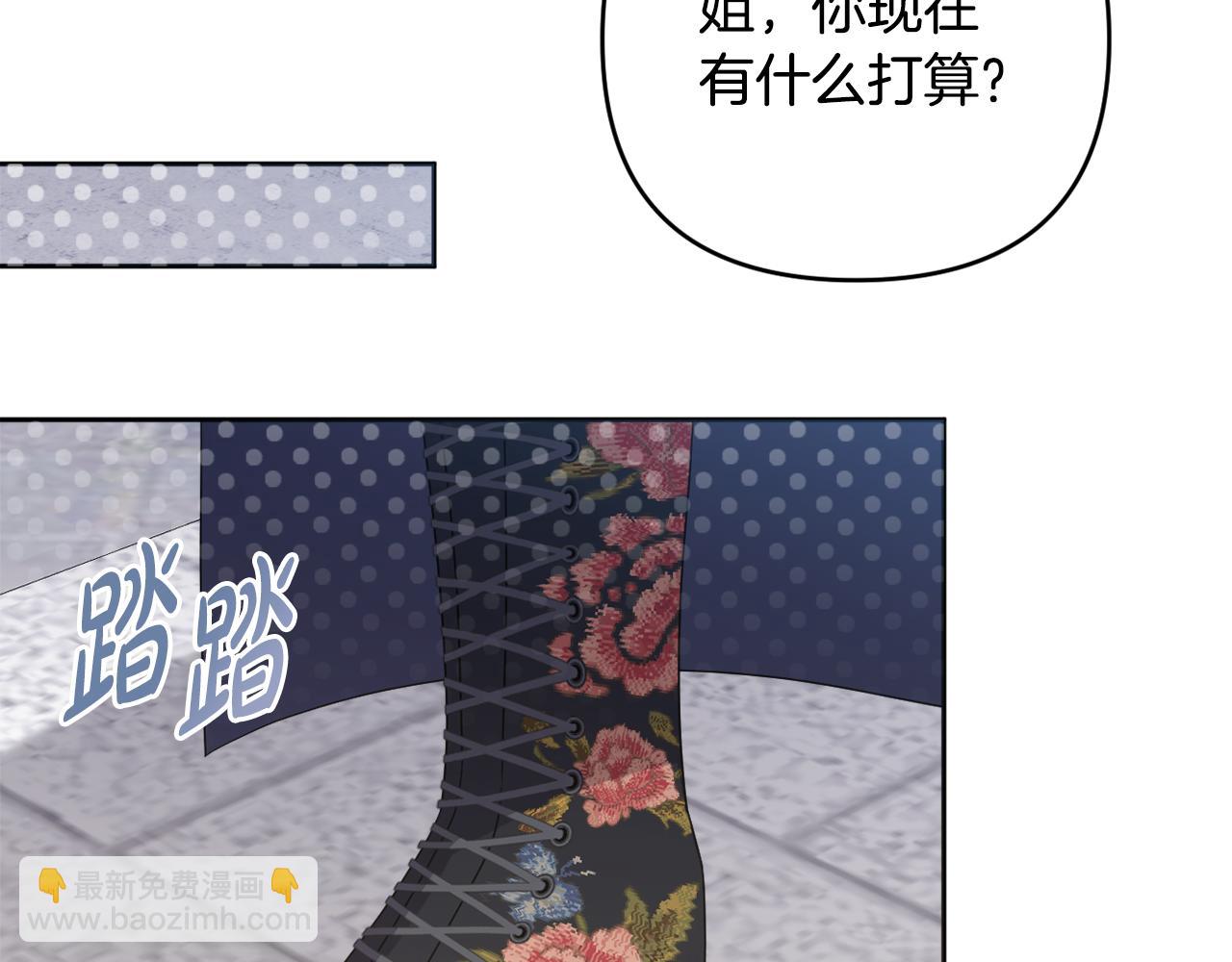 第74话 艰难的决定(1/5)-第77话