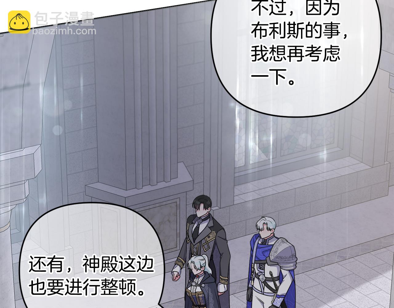 第74话 艰难的决定(1/5)-第77话