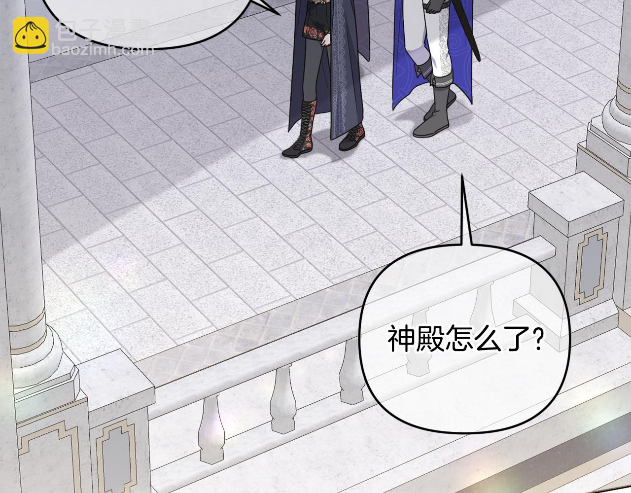 第74话 艰难的决定(1/5)-第77话