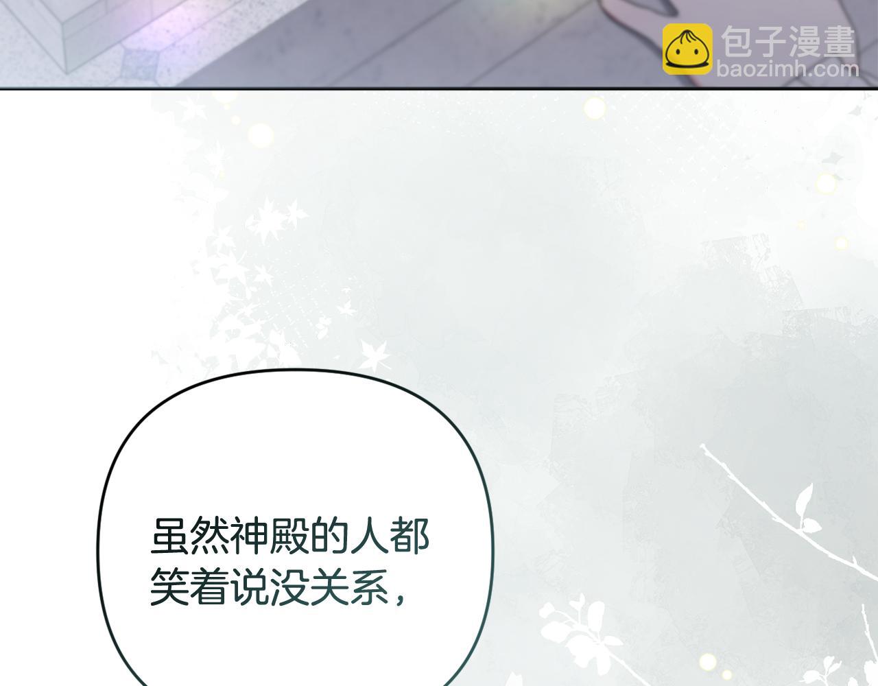 第74话 艰难的决定(1/5)-第77话