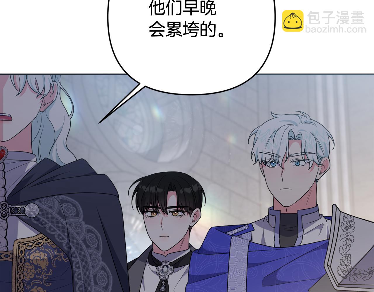 第74话 艰难的决定(1/5)-第77话