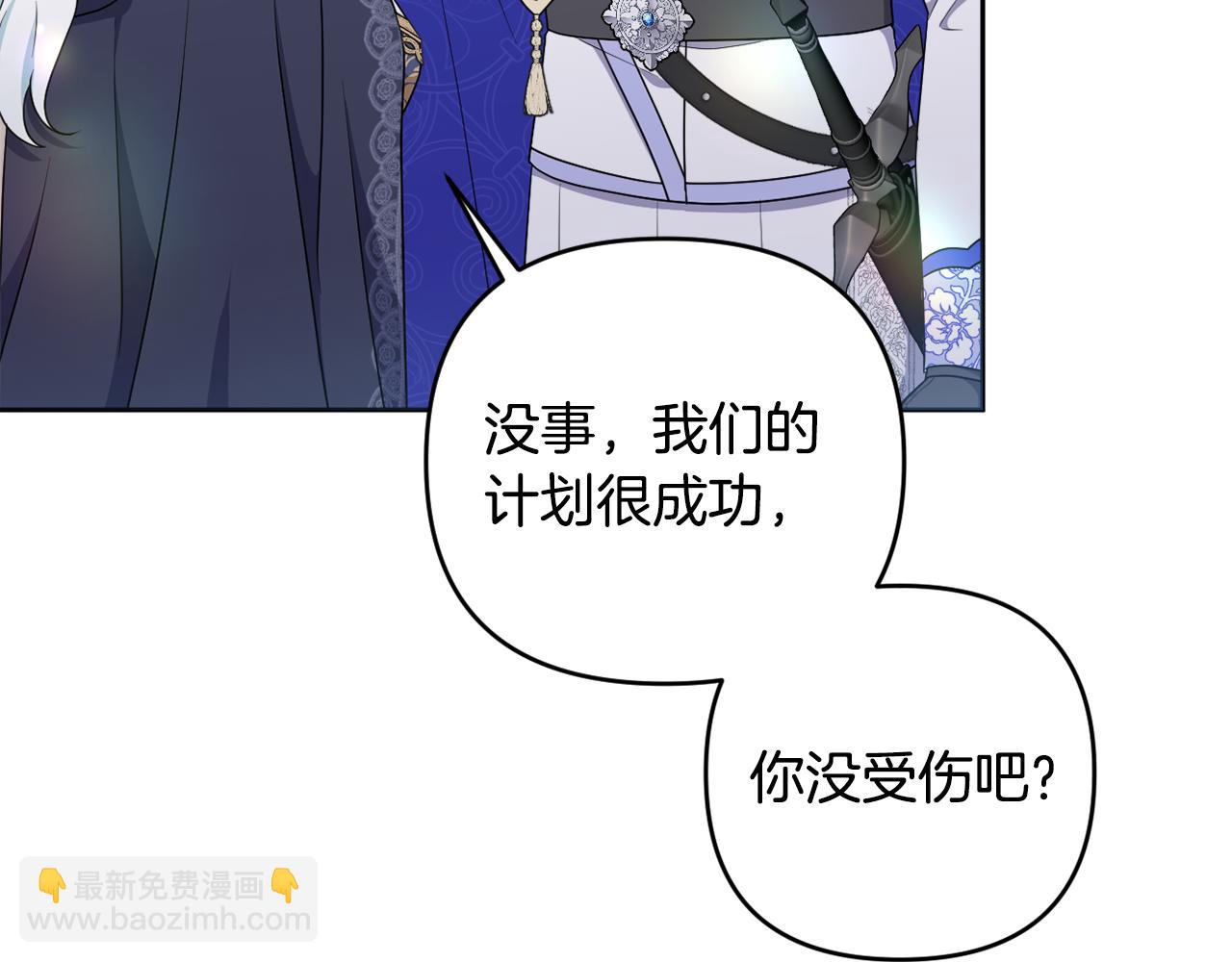 第74话 艰难的决定(1/5)-第77话