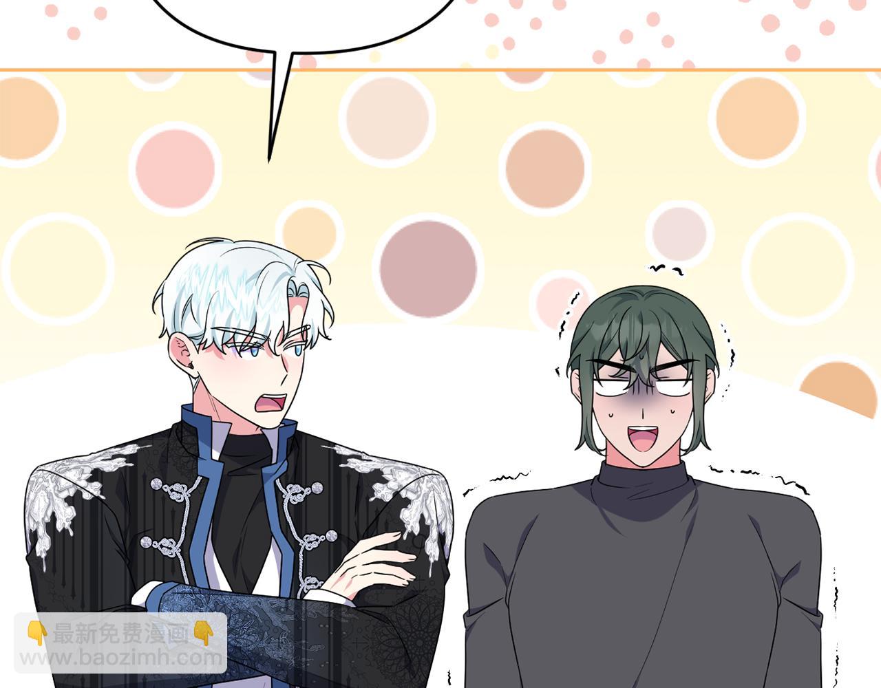 第76话 三人商议计划(1/5)-第79话