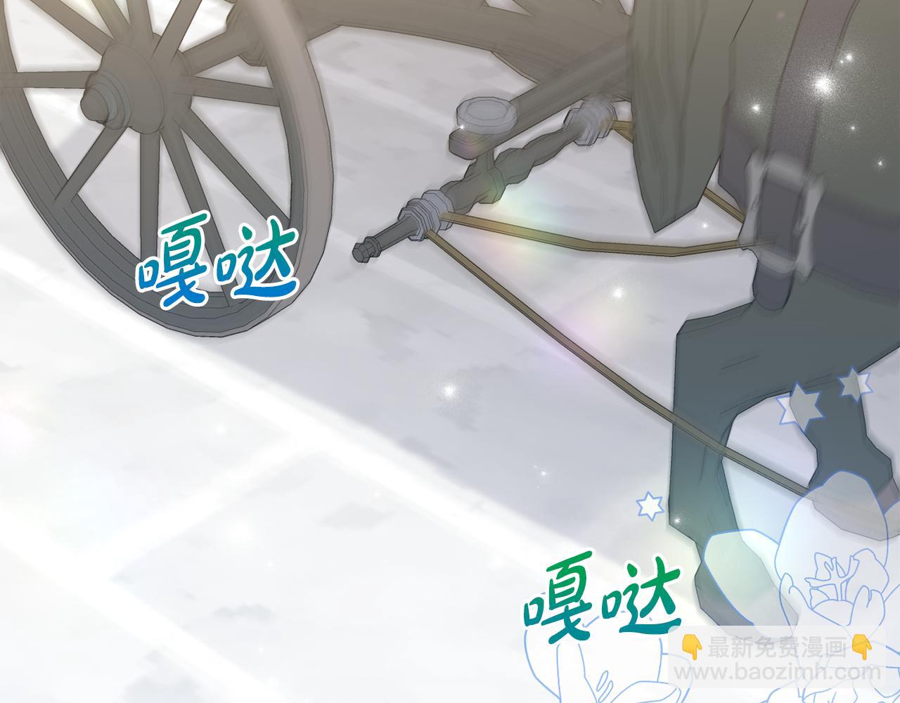 第76话 三人商议计划(1/5)-第79话