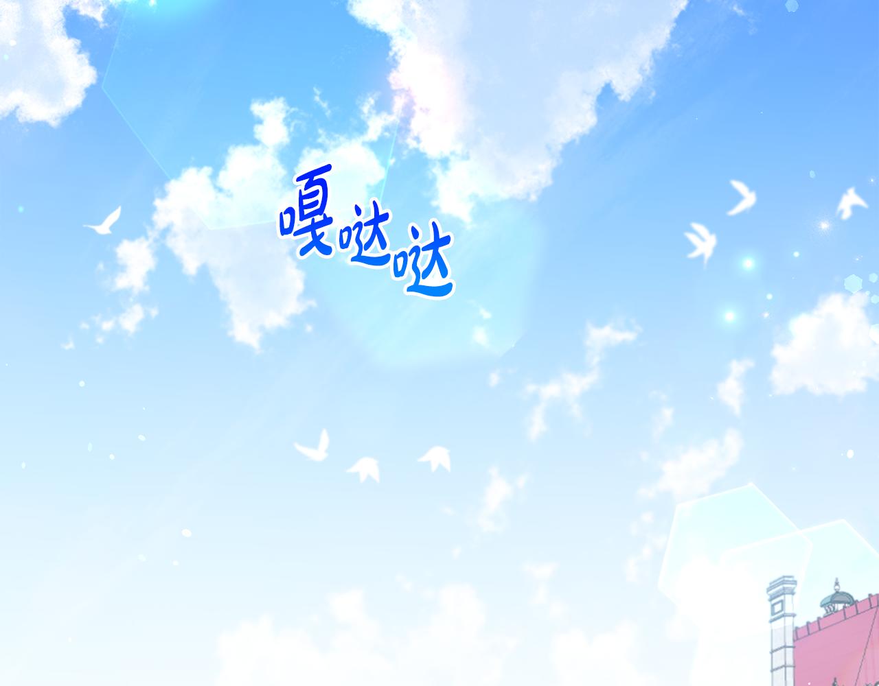 第76话 三人商议计划(1/5)-第79话