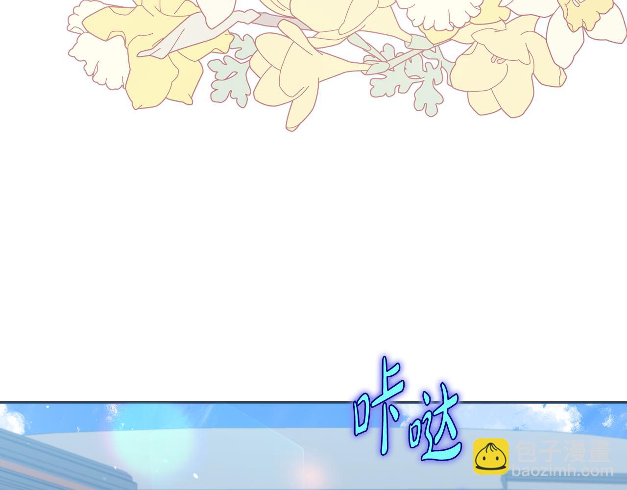 第76话 三人商议计划(1/5)-第79话