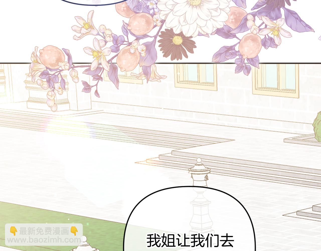 第76话 三人商议计划(1/5)-第79话