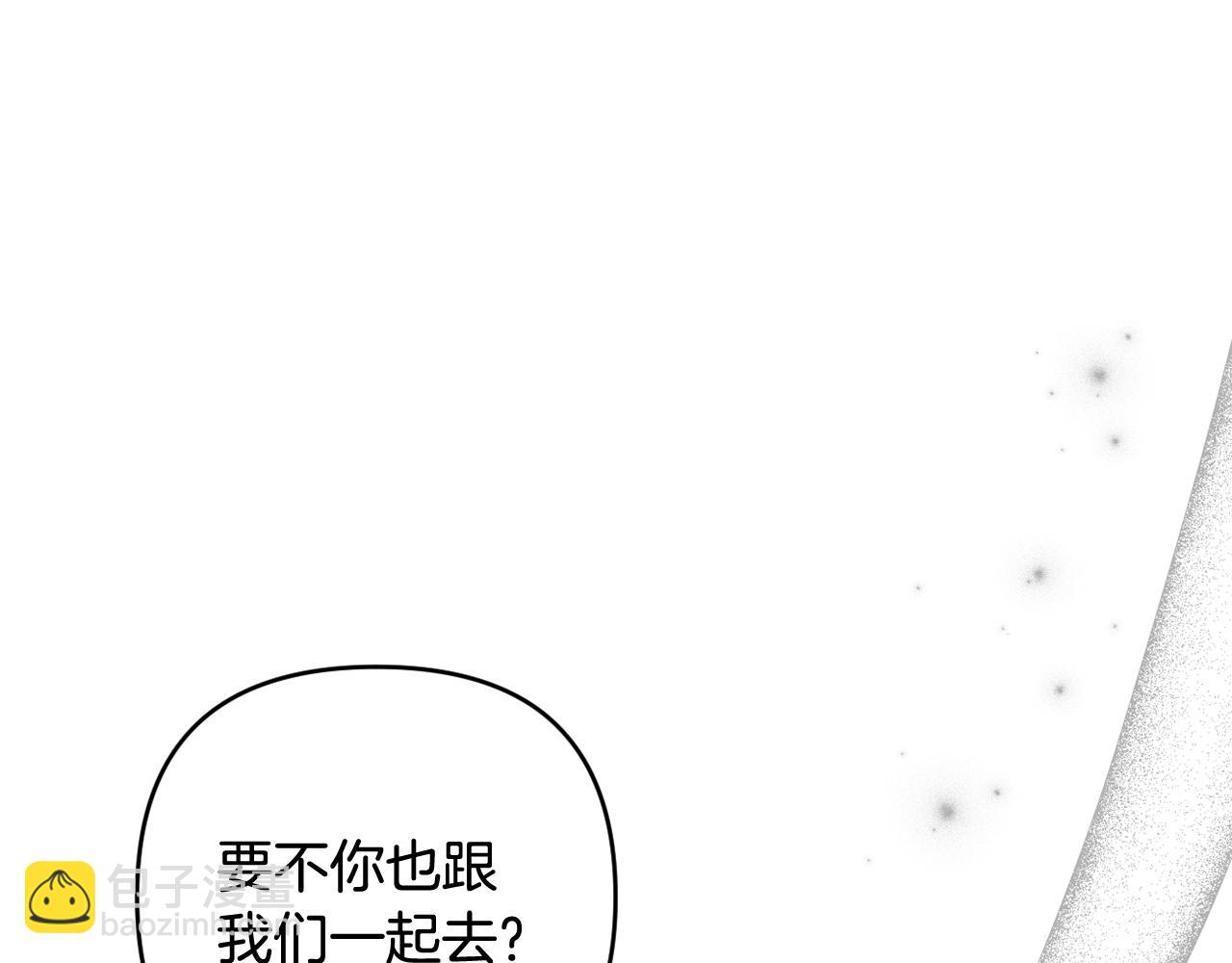 第76话 三人商议计划(1/5)-第79话