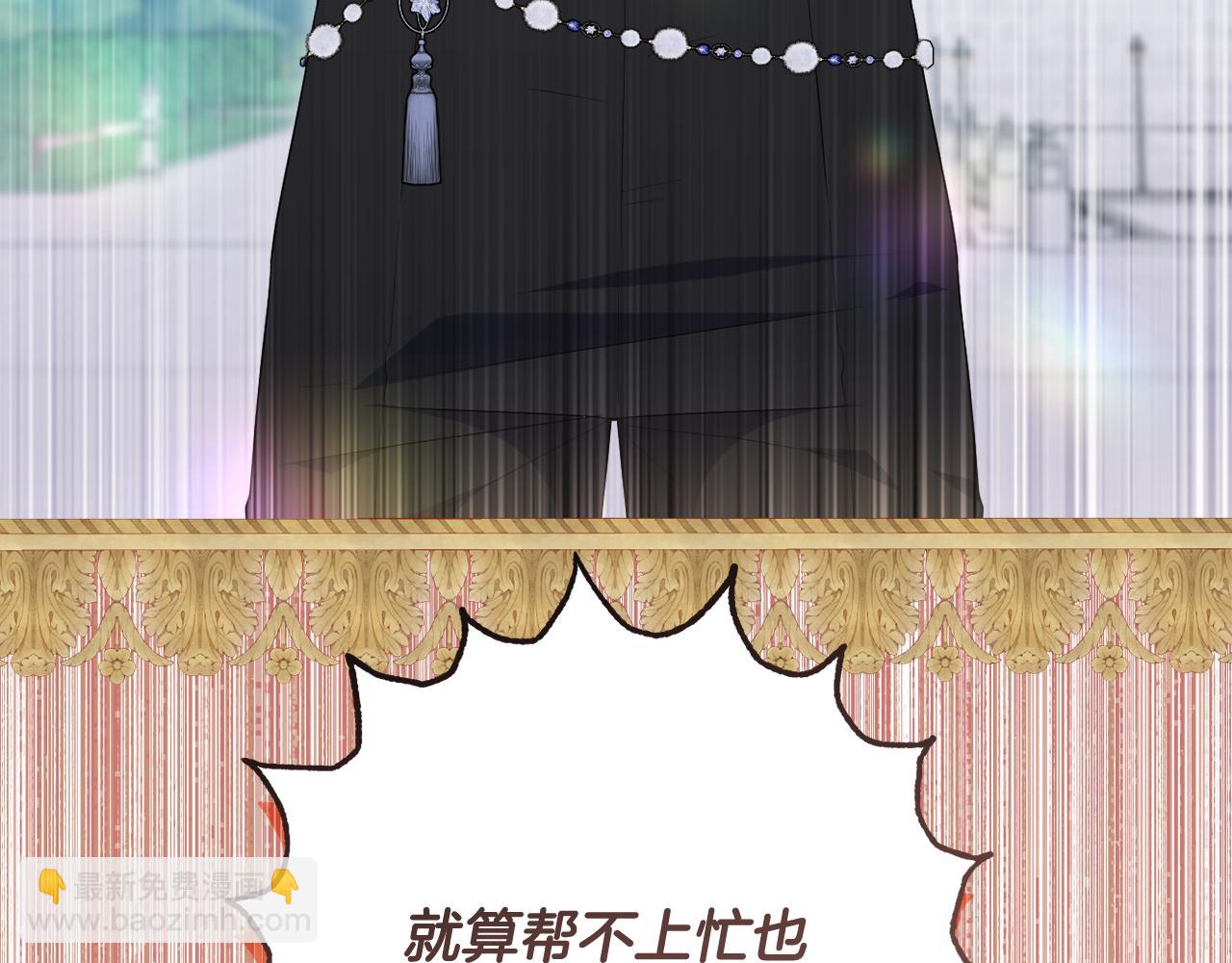 第76话 三人商议计划(1/5)-第79话