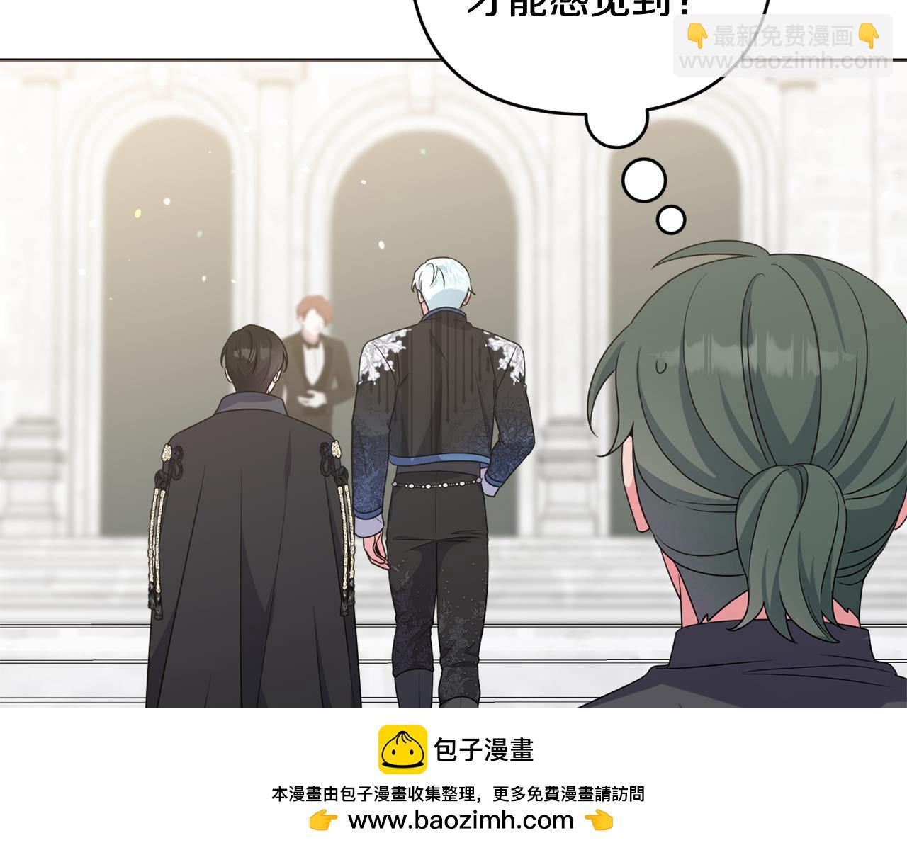 第76话 三人商议计划(1/5)-第79话