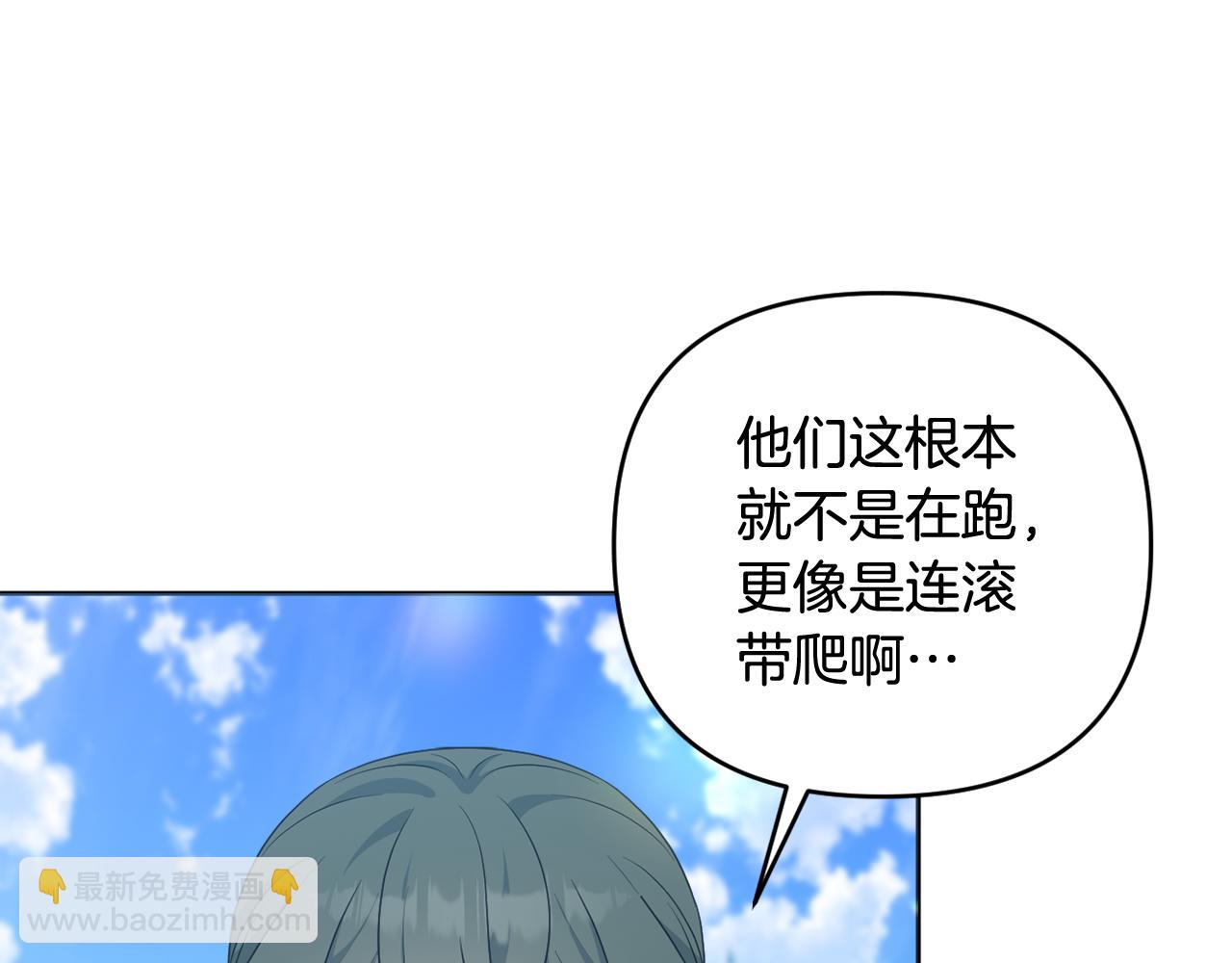 第76话 三人商议计划(1/5)-第79话