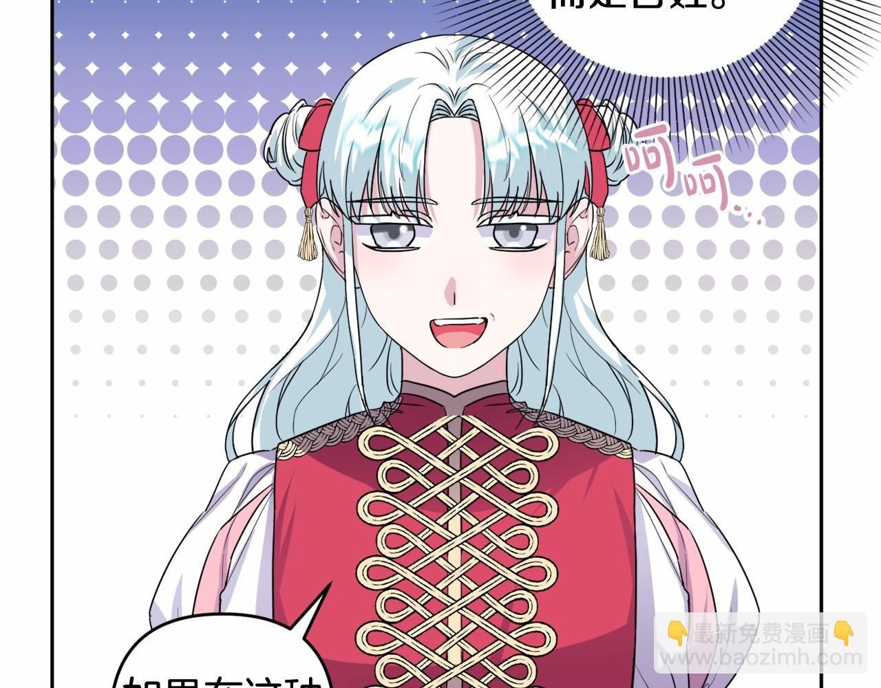 第6话 圣女的重担(1/4)-第9话