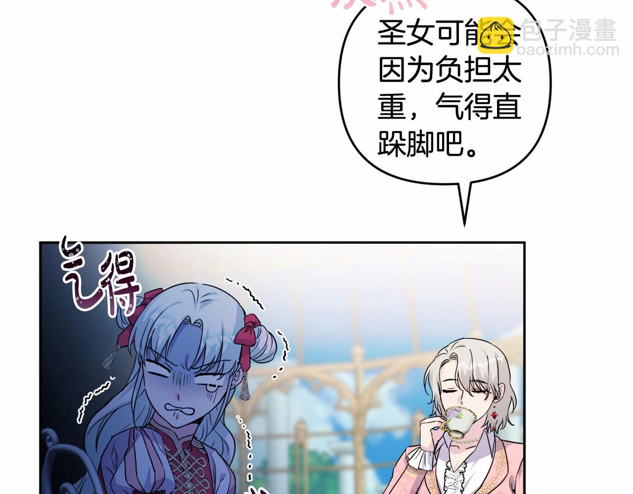 第6话 圣女的重担(1/4)-第9话