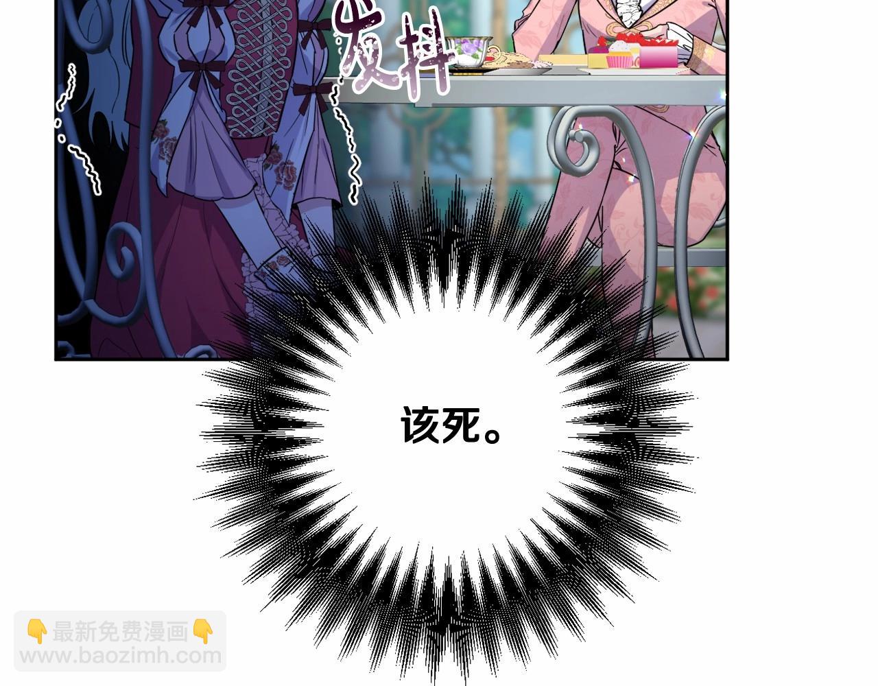 第6话 圣女的重担(1/4)-第9话