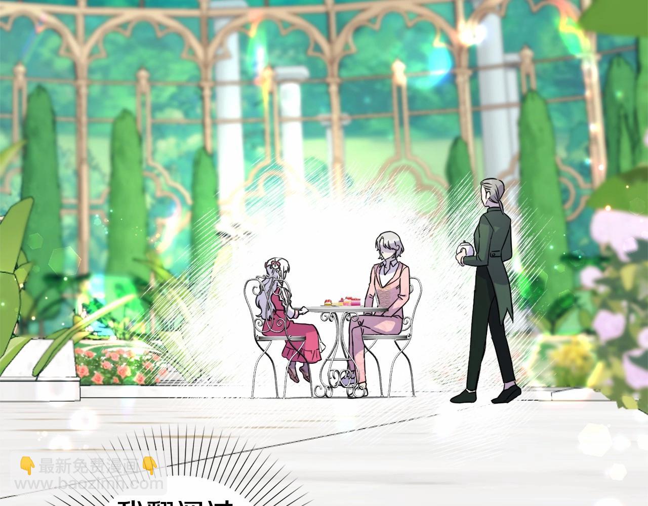 第6话 圣女的重担(1/4)-第9话